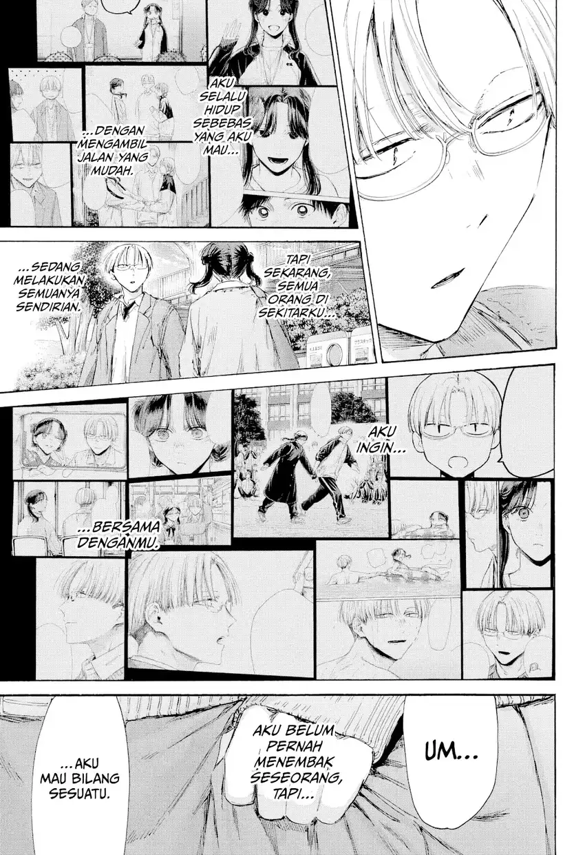 Baca Ao no Hako - Chapter 231 halaman 16