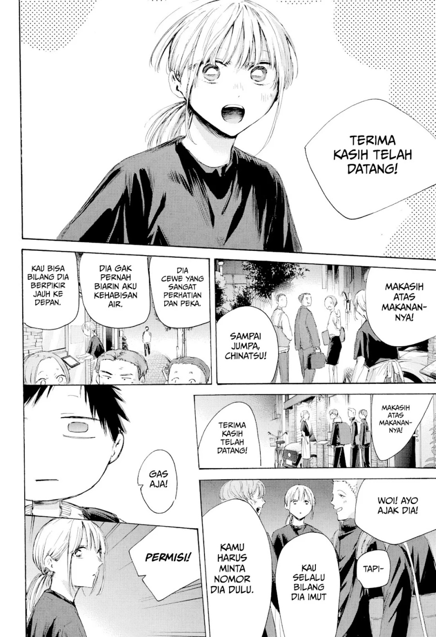 Baca Ao no Hako - Chapter 232 halaman 11