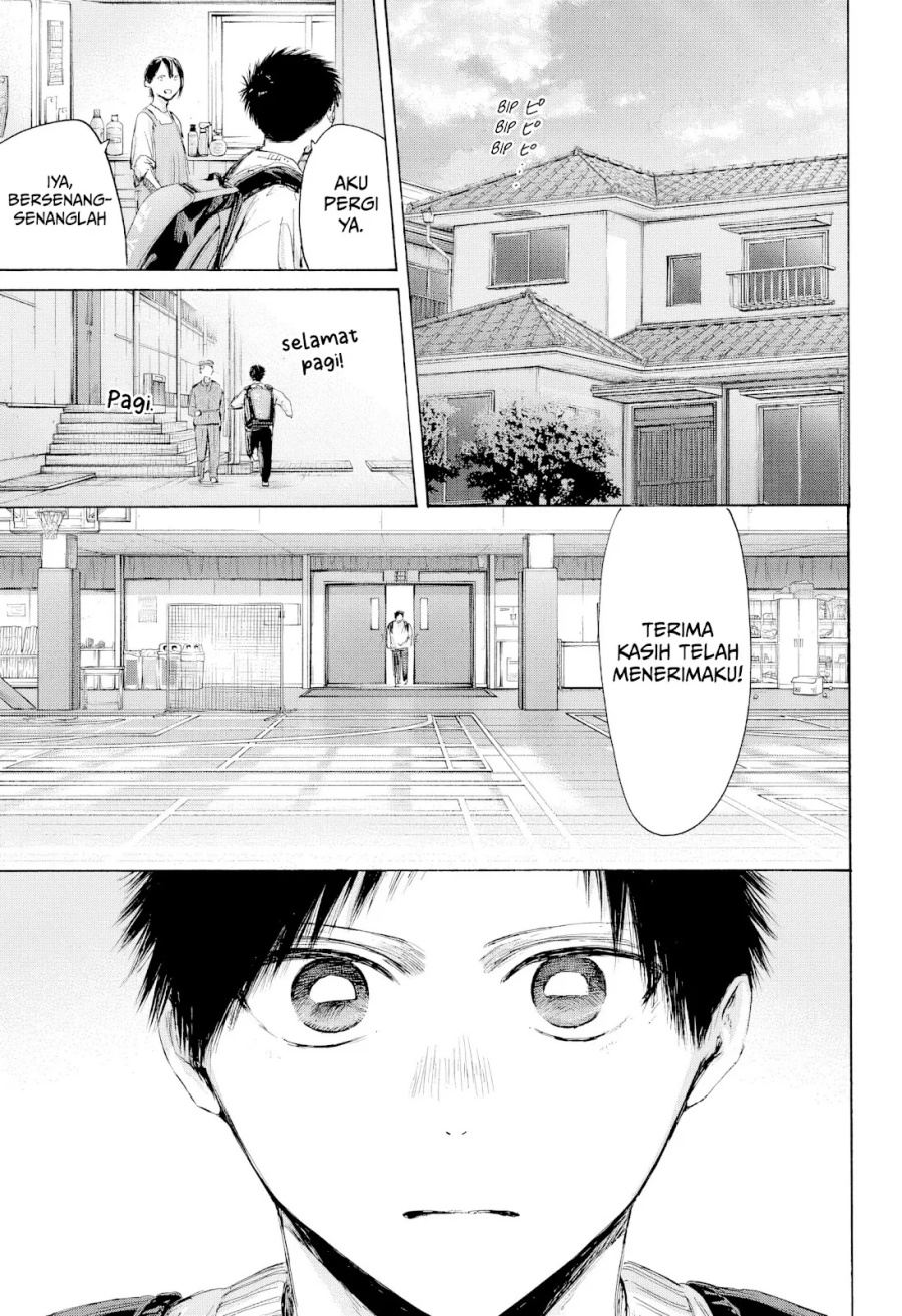 Baca Ao no Hako - Chapter 232 halaman 2