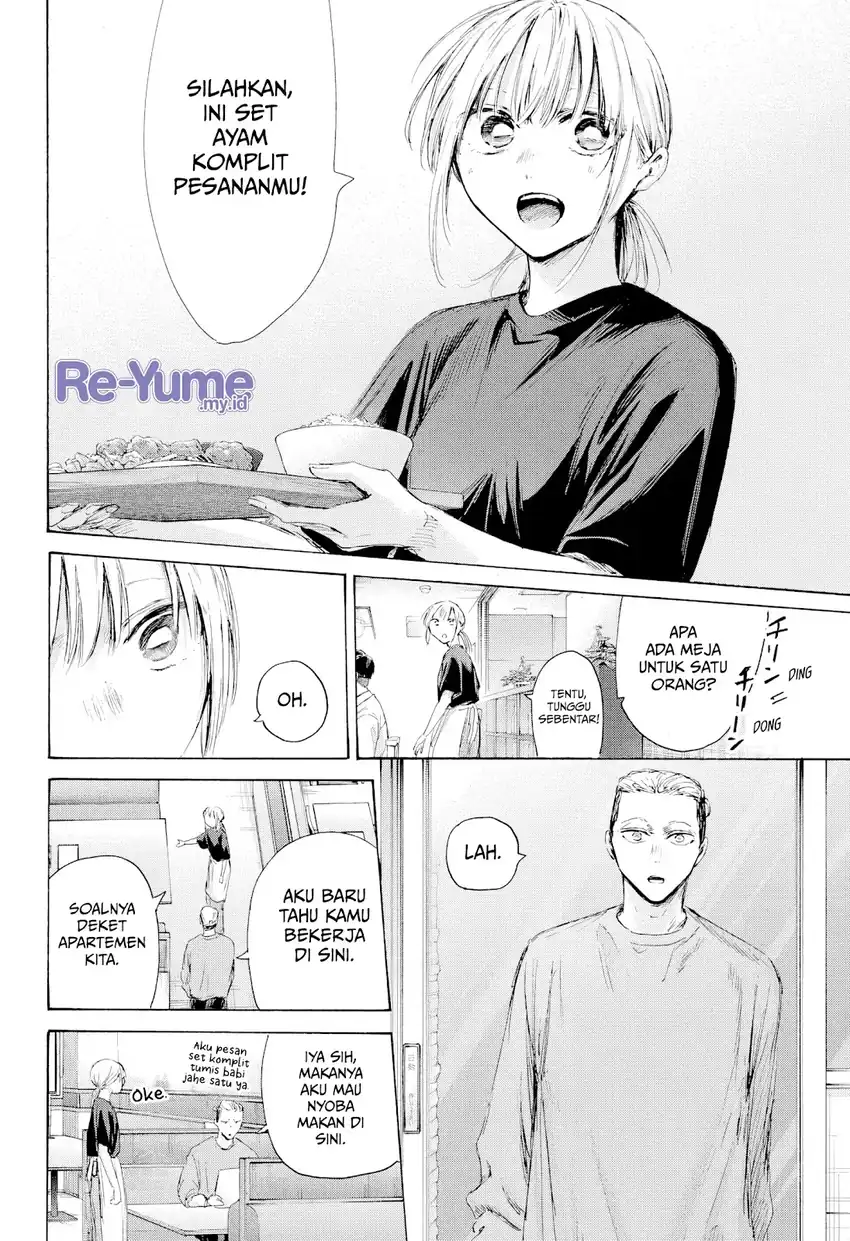 Baca Ao no Hako - Chapter 233 halaman 9