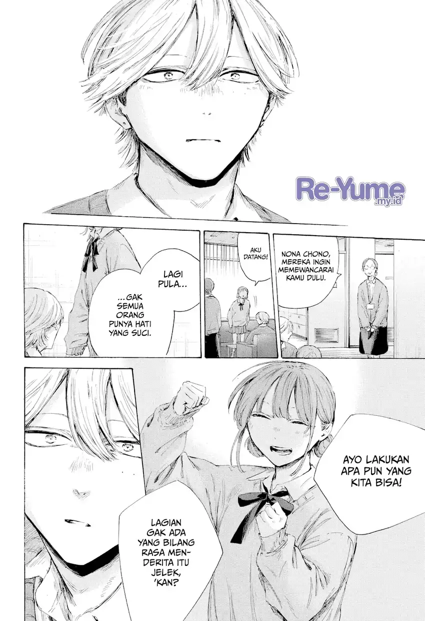 Baca Ao no Hako - Chapter 234 halaman 17