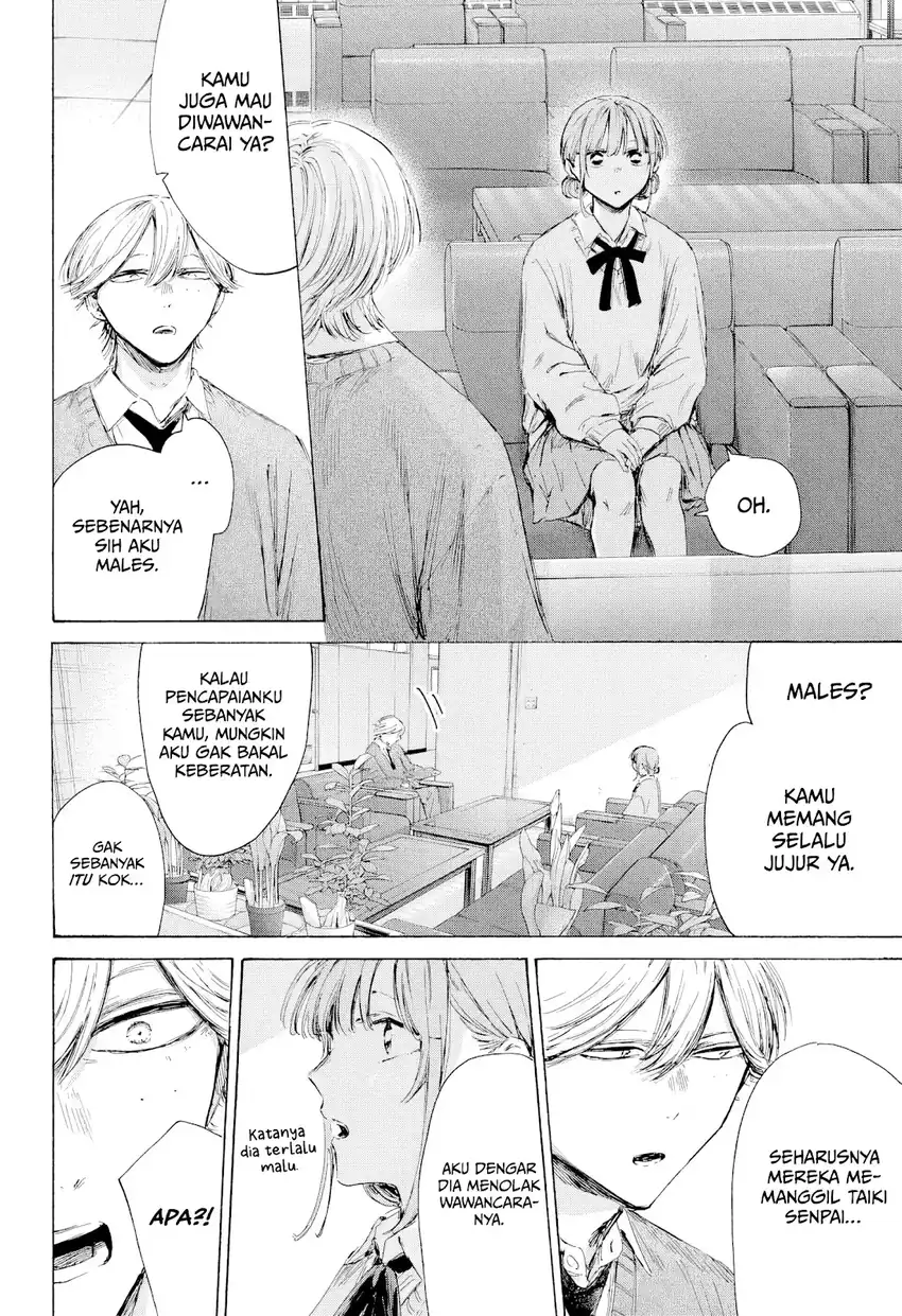 Baca Ao no Hako - Chapter 234 halaman 7