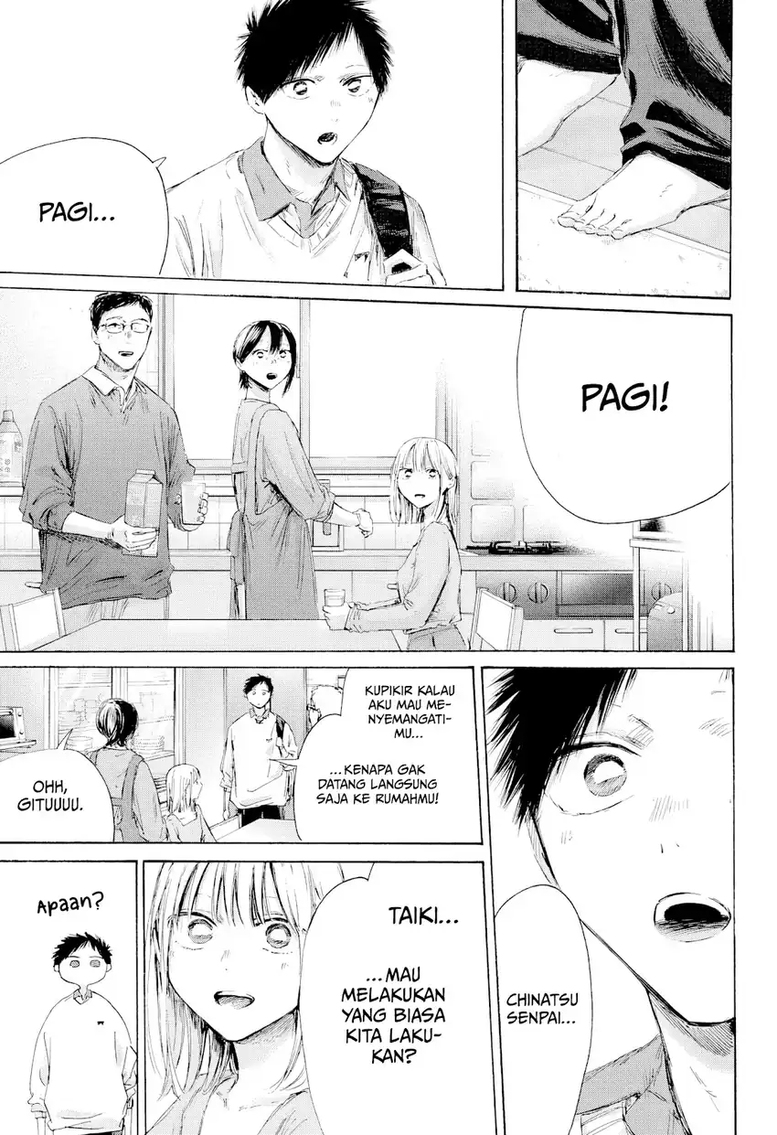 Baca Ao no Hako - Chapter 236 halaman 17