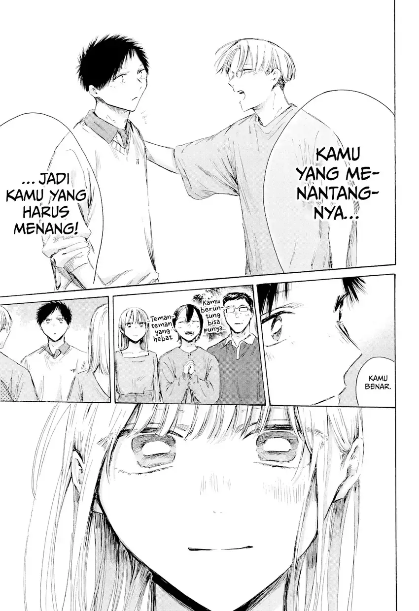 Baca Ao no Hako - Chapter 237 halaman 8