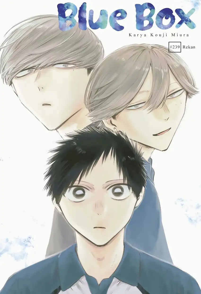 Baca Ao no Hako - Chapter 239 halaman 2