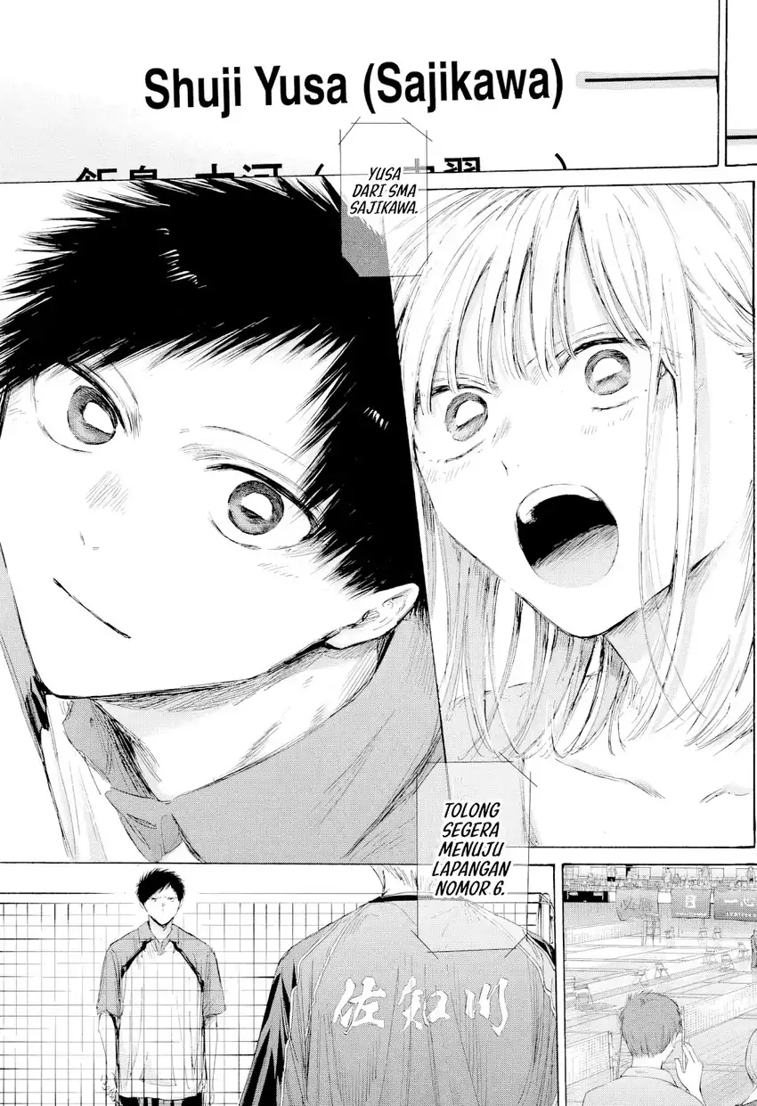 Ao no Hako chapter 241 halaman 17