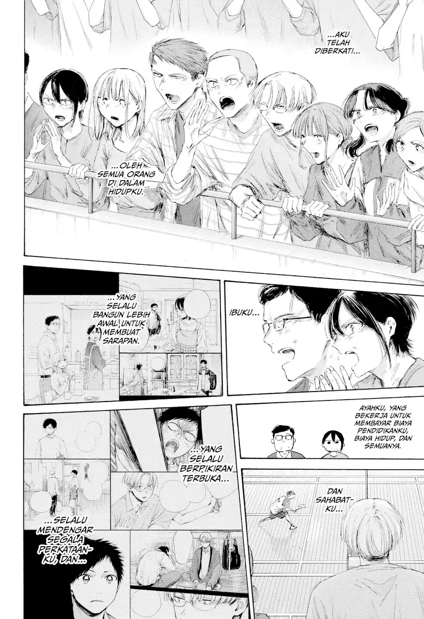 Ao no Hako chapter 244 halaman 7