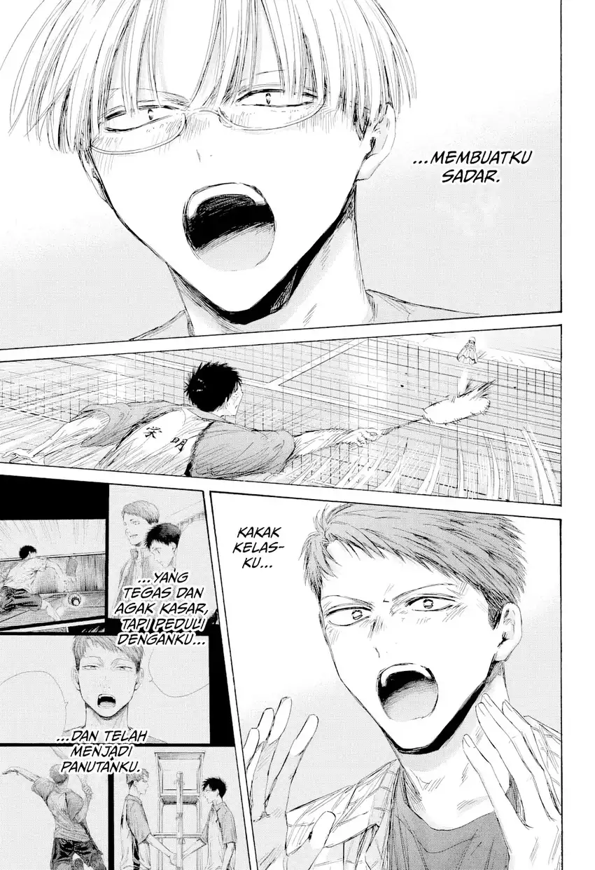 Ao no Hako chapter 244 halaman 8