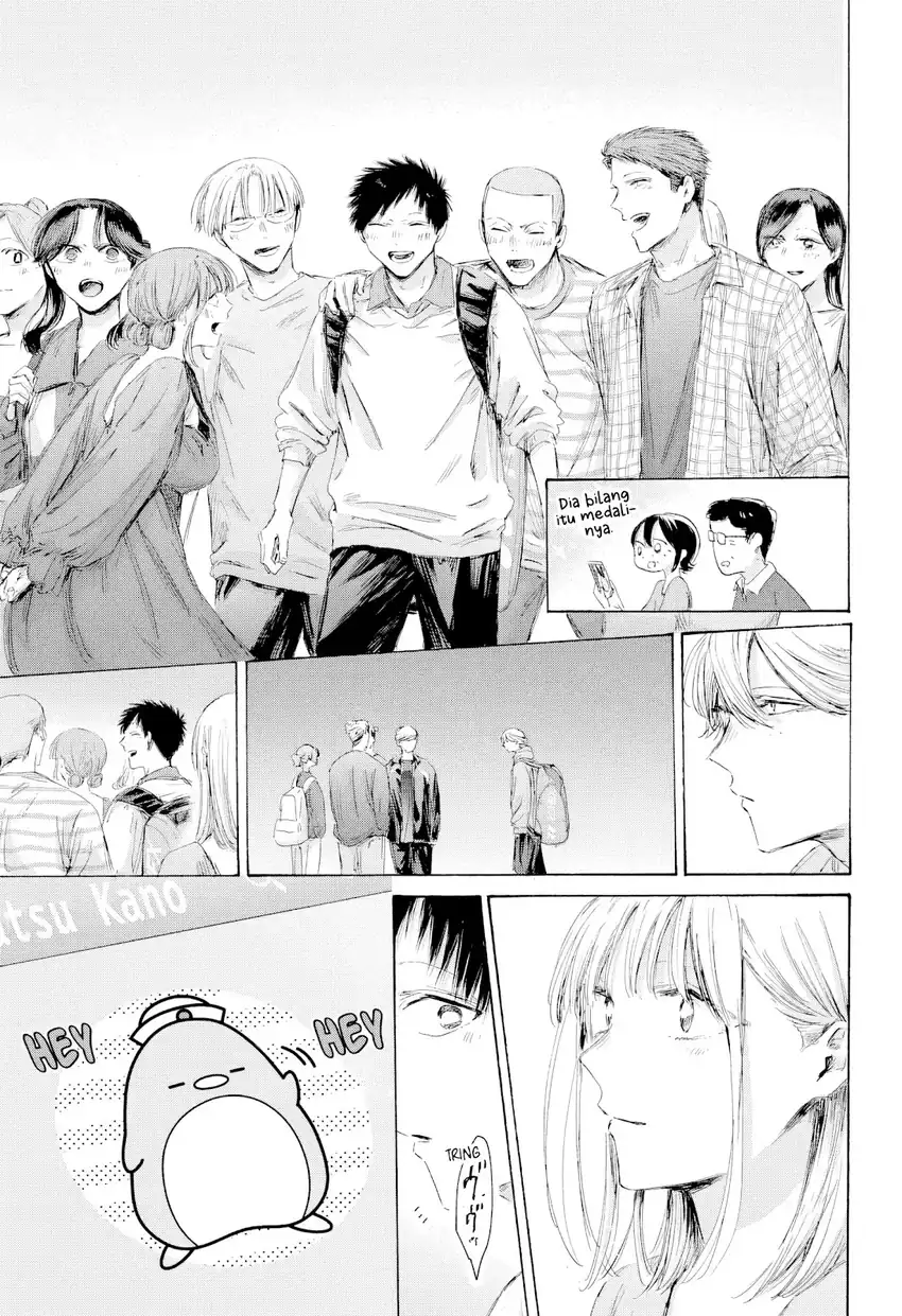 Ao no Hako chapter 246 halaman 20