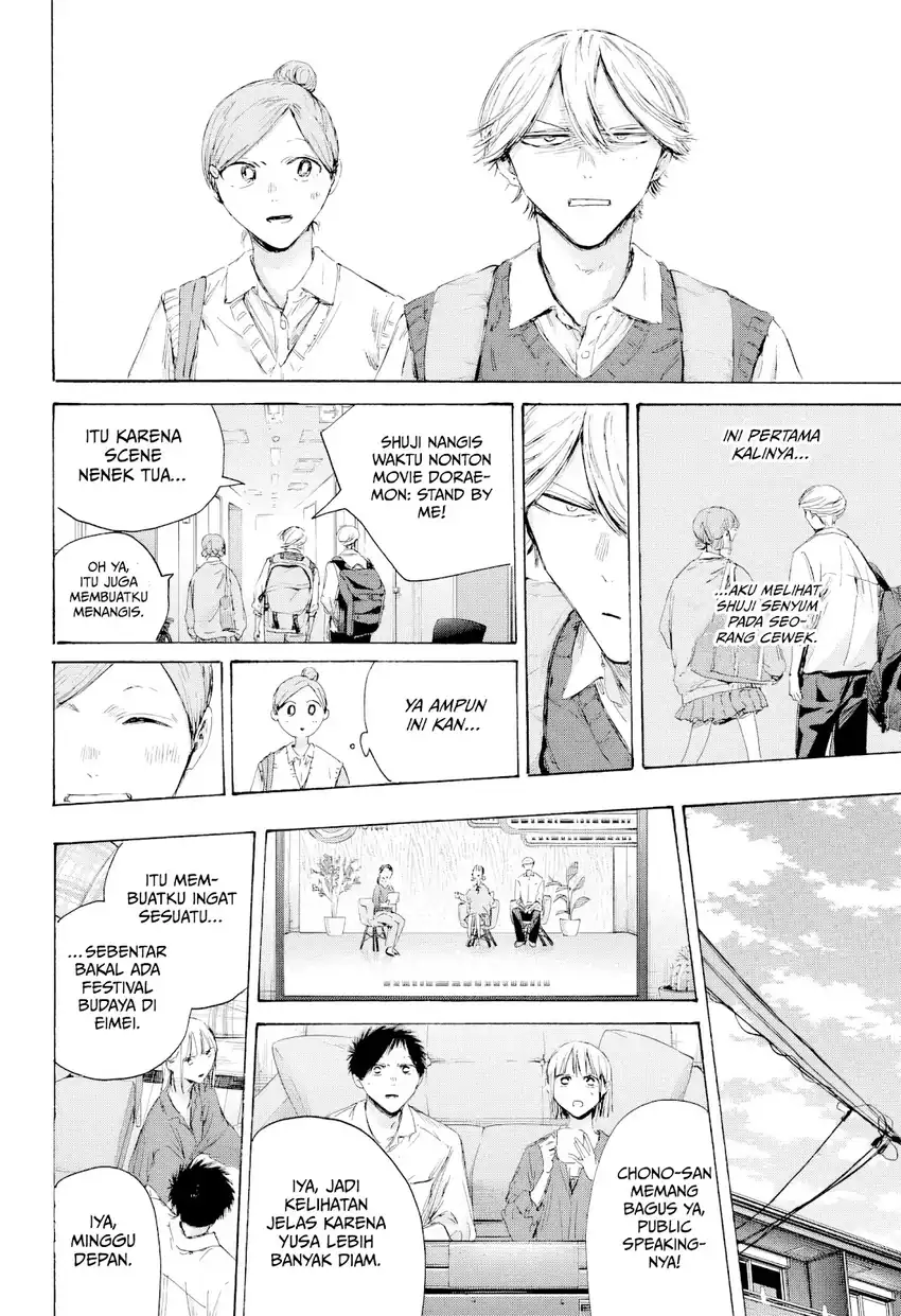 Ao no Hako chapter 249 halaman 15