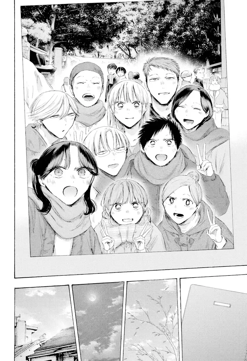 Ao no Hako chapter 249 halaman 18