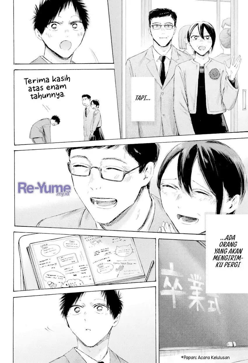 Ao no Hako chapter 250 halaman 12
