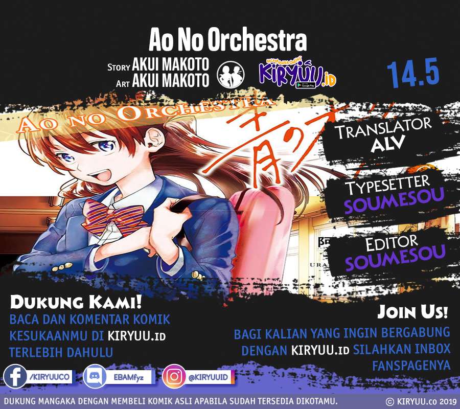 Baca Ao no Orchestra - Chapter 14.5 halaman 1