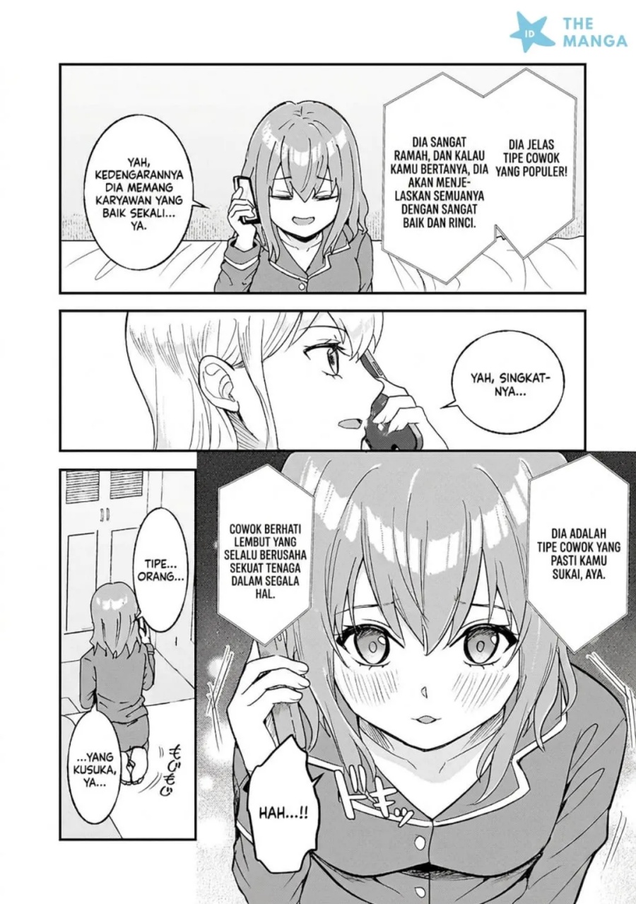 Aori-kei Game Haishinsha (Hatachi), Haishin no Kiri Wasure ni Yori Ii Hito Baresuru chapter 11 halaman 24