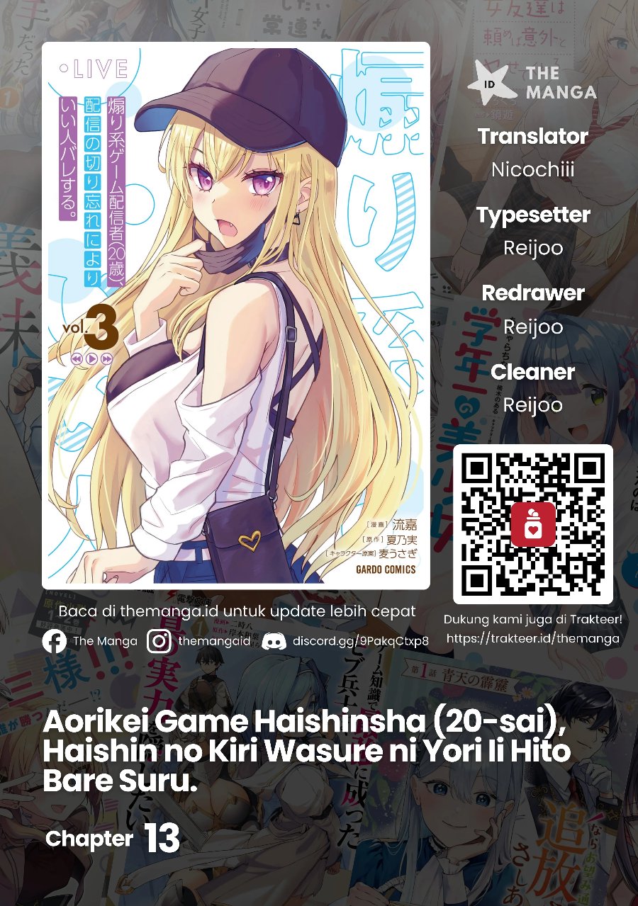 Aorikei Game Haishinsha (20-sai), Haishin no Kiri Wasure ni Yori Ii Hito Bare Suru. Chapter 13 - Page 1