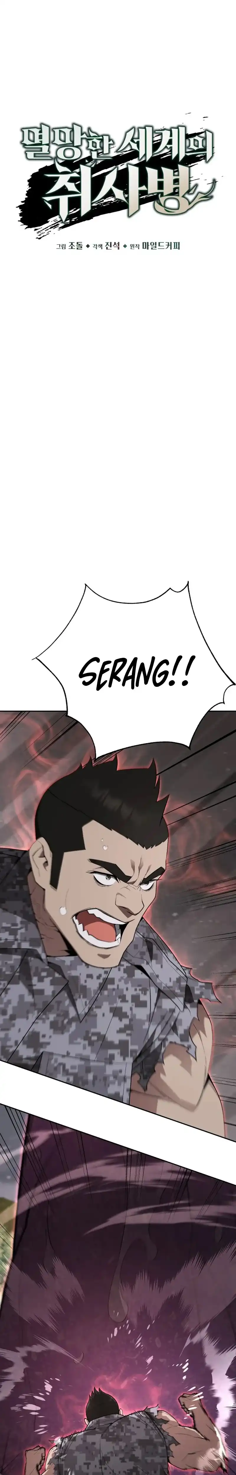 Baca Apocalyptic Chef Awakening - Chapter 97 halaman 18