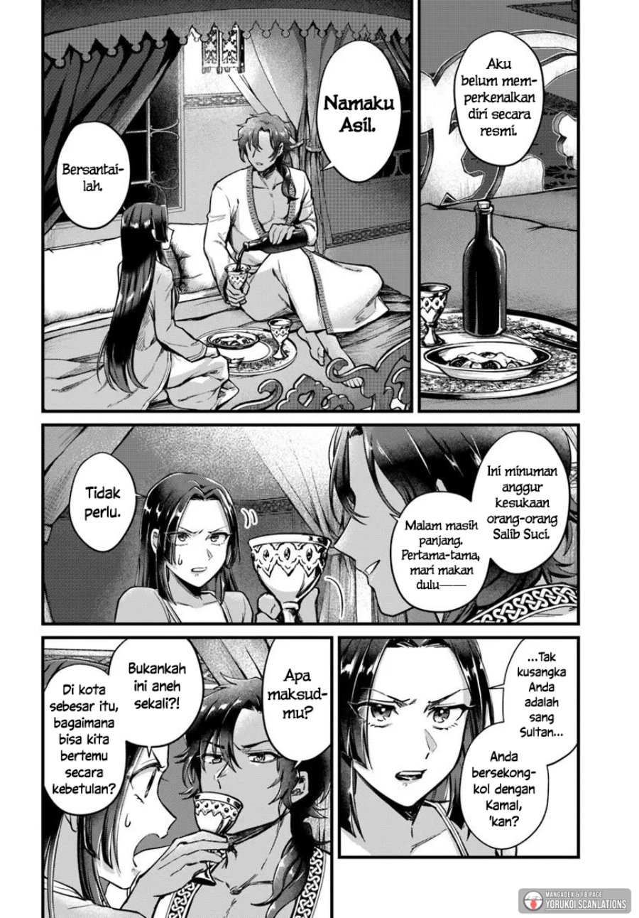 Arabesque Koukyuu no Wakoku Hime Chapter 4 - Page 10