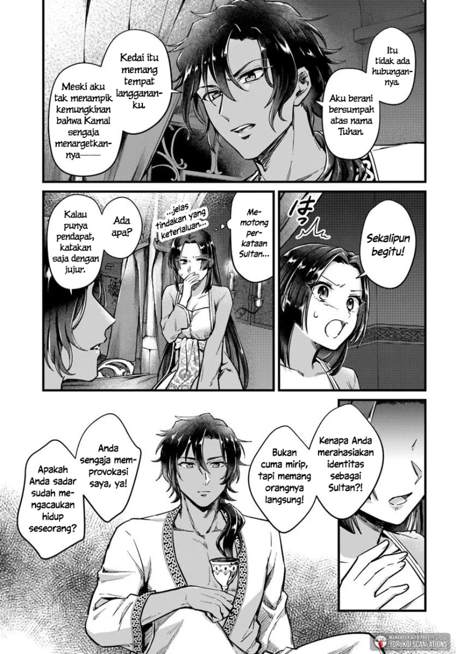 Arabesque Koukyuu no Wakoku Hime Chapter 4 - Page 11