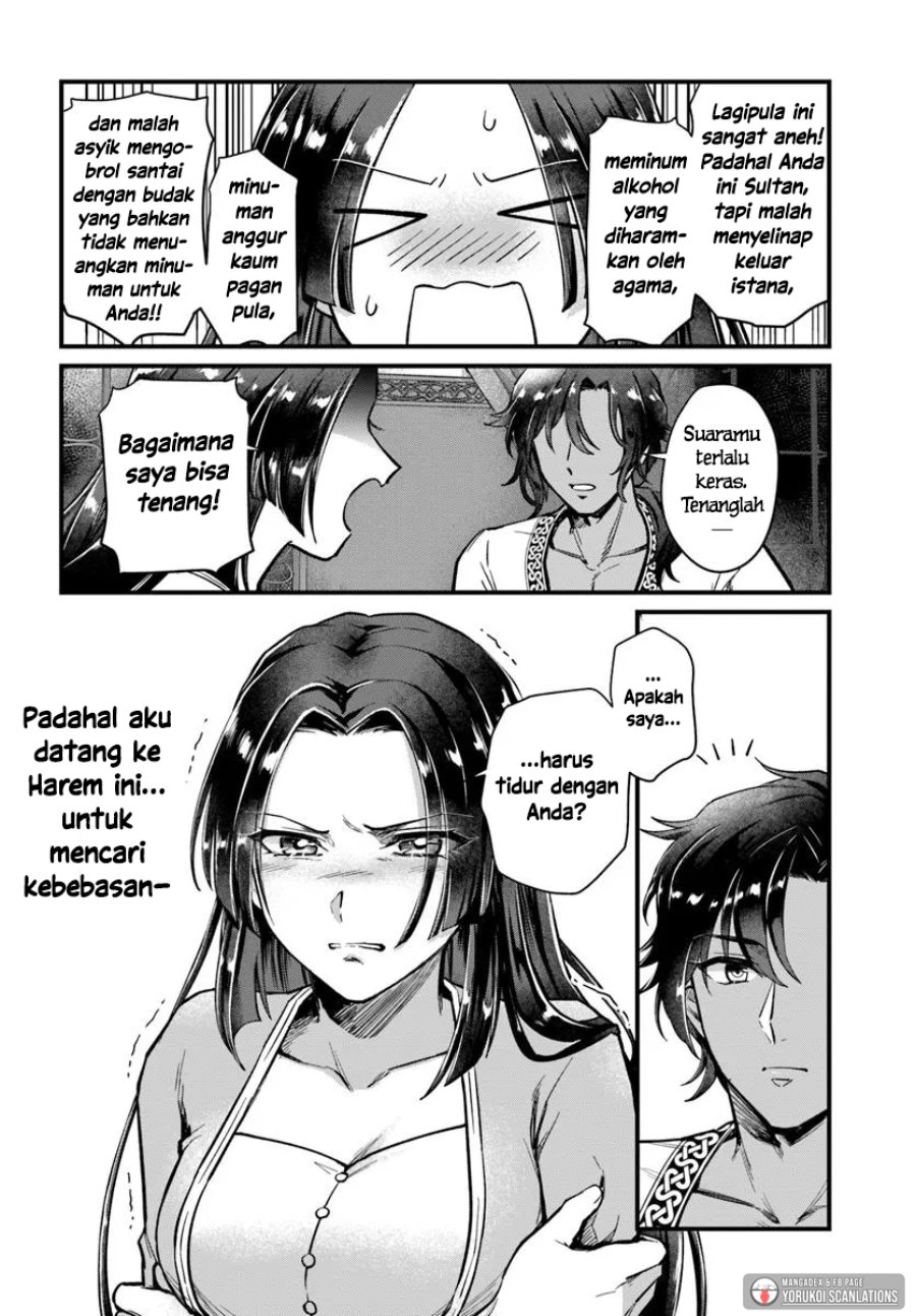 Arabesque Koukyuu no Wakoku Hime Chapter 4 - Page 12
