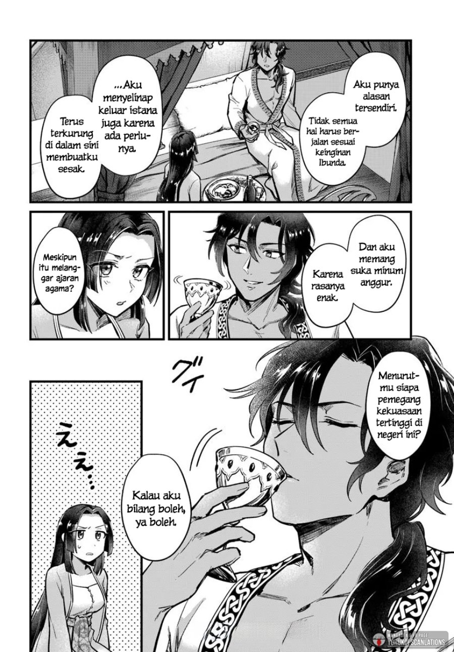 Arabesque Koukyuu no Wakoku Hime Chapter 4 - Page 14