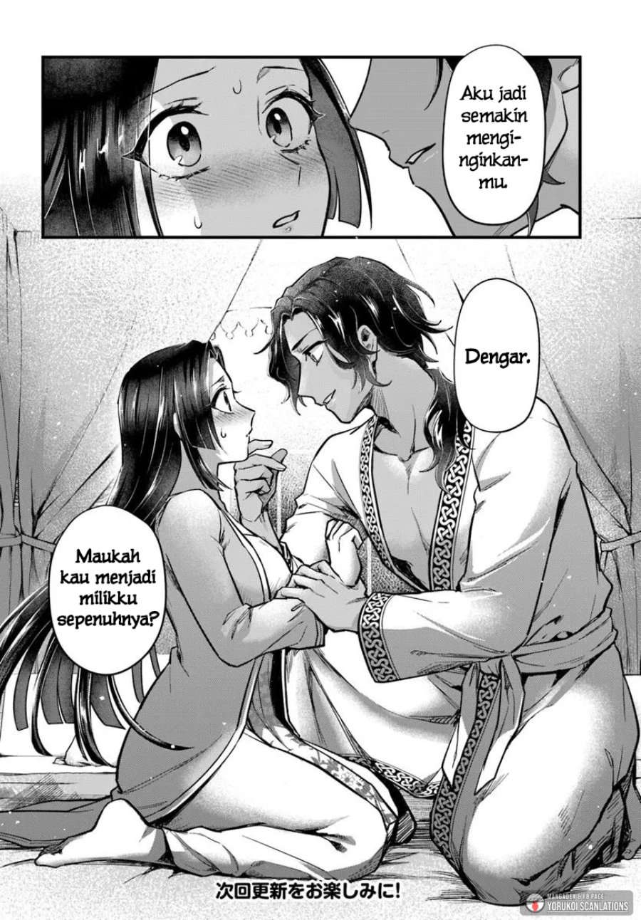 Arabesque Koukyuu no Wakoku Hime Chapter 4 - Page 26