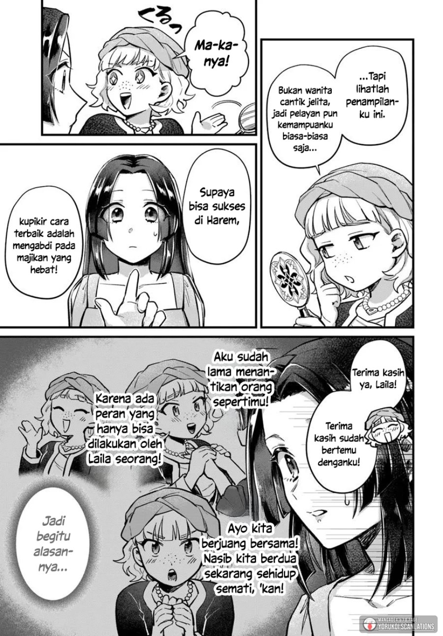 Arabesque Koukyuu no Wakoku Hime Chapter 4 - Page 3