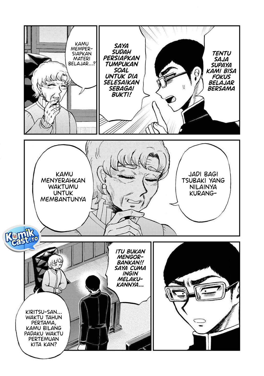 Baca Arakure Ojousama Wa MonMon Shiteiru - Chapter 55 halaman 10