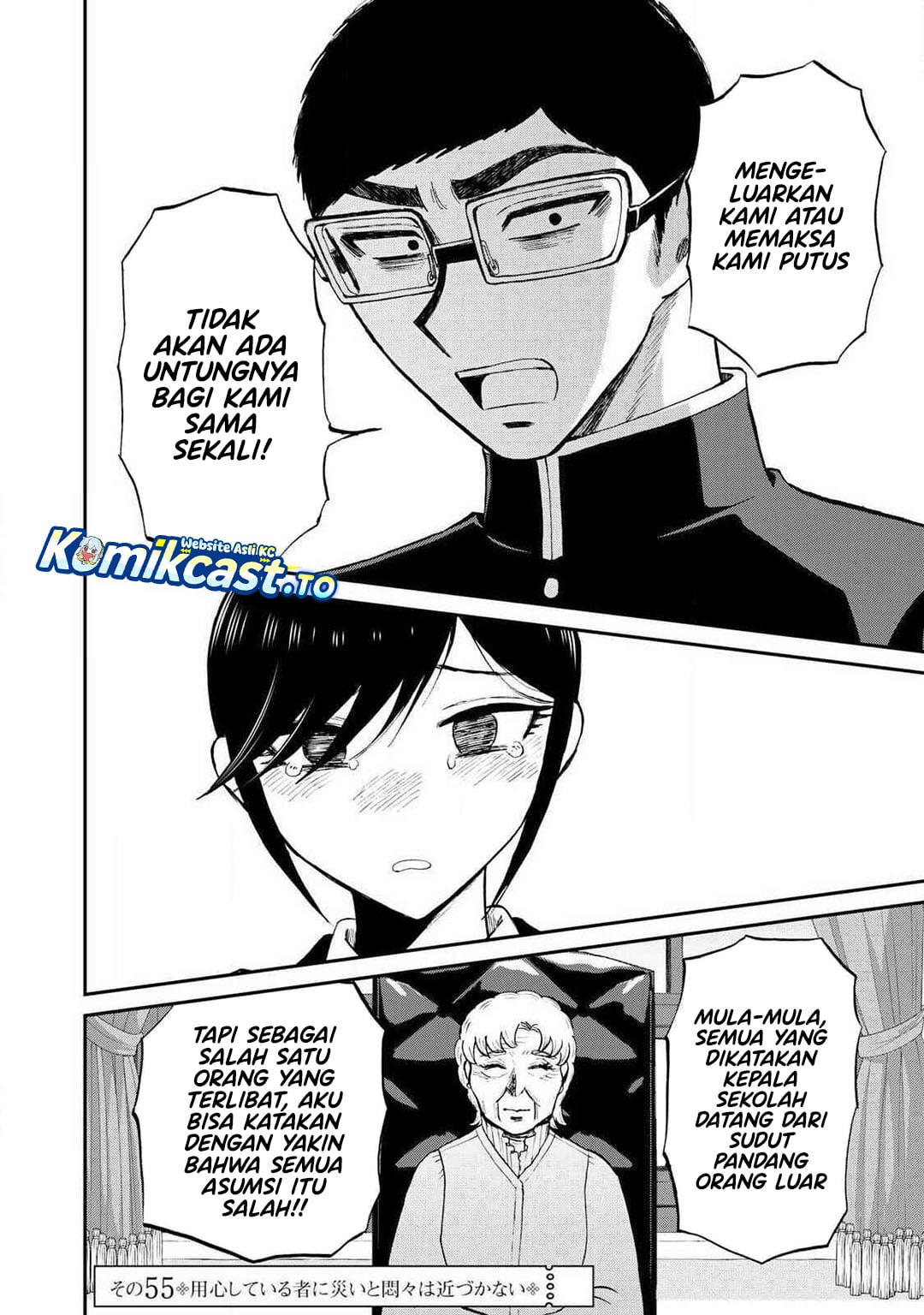 Baca Arakure Ojousama Wa MonMon Shiteiru - Chapter 55 halaman 15