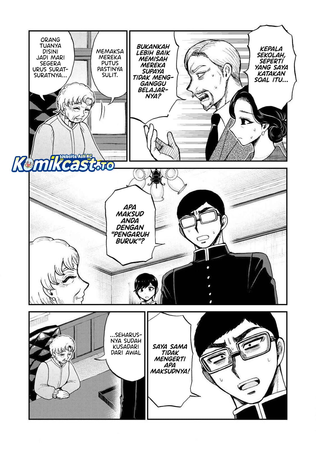 Baca Arakure Ojousama Wa MonMon Shiteiru - Chapter 55 halaman 3