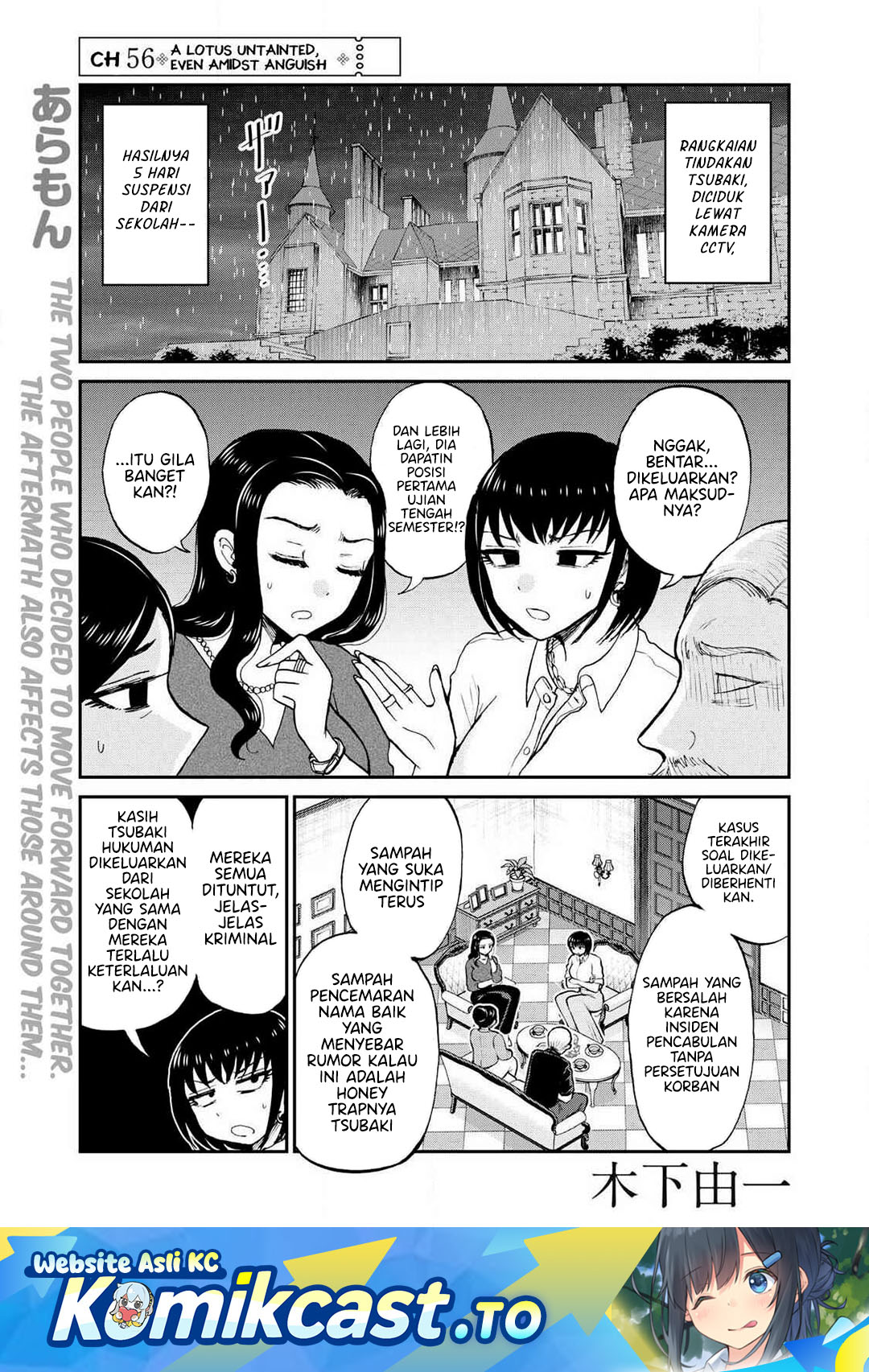 Baca Arakure Ojousama Wa MonMon Shiteiru - Chapter 56 halaman 2