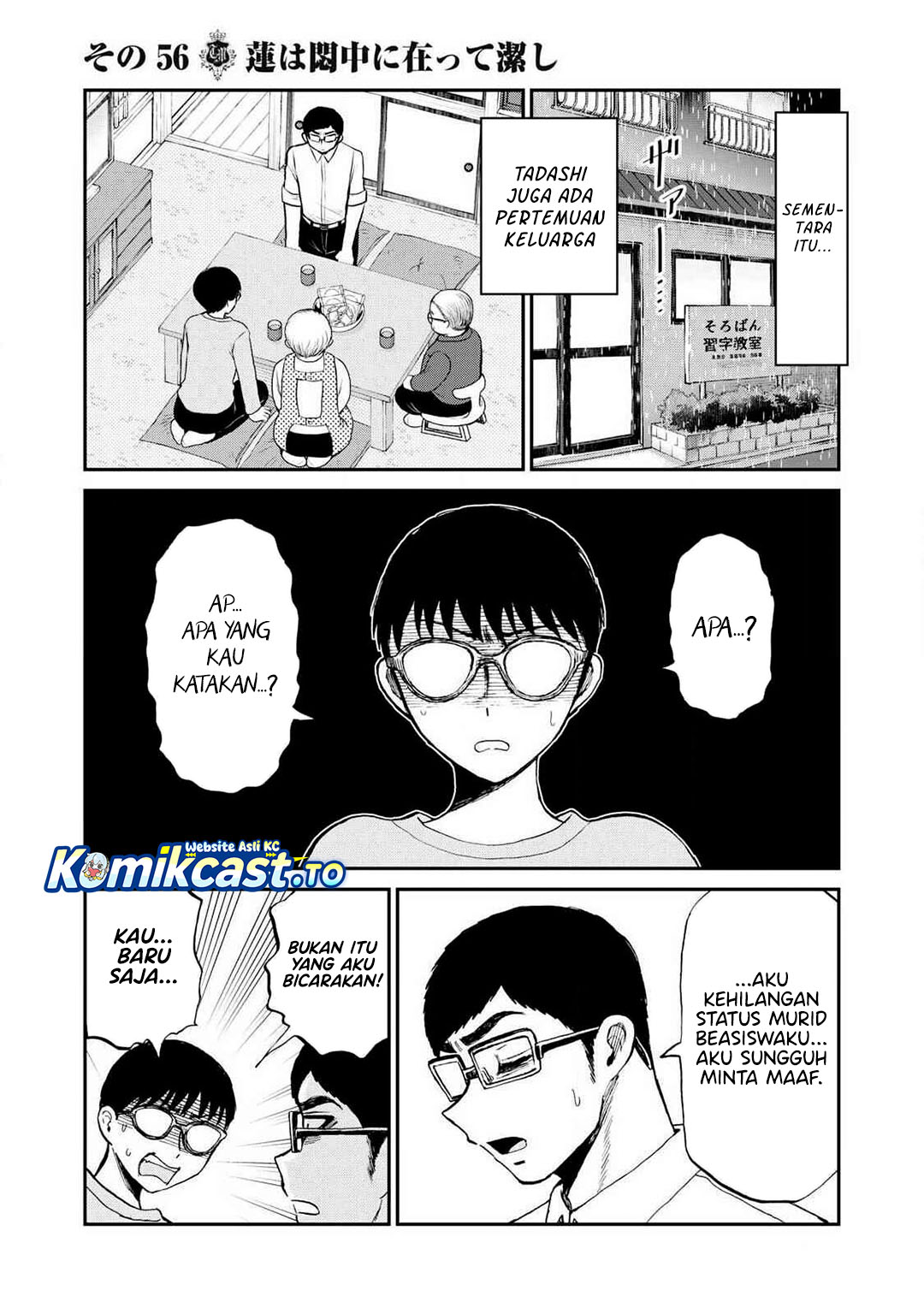 Baca Arakure Ojousama Wa MonMon Shiteiru - Chapter 56 halaman 6