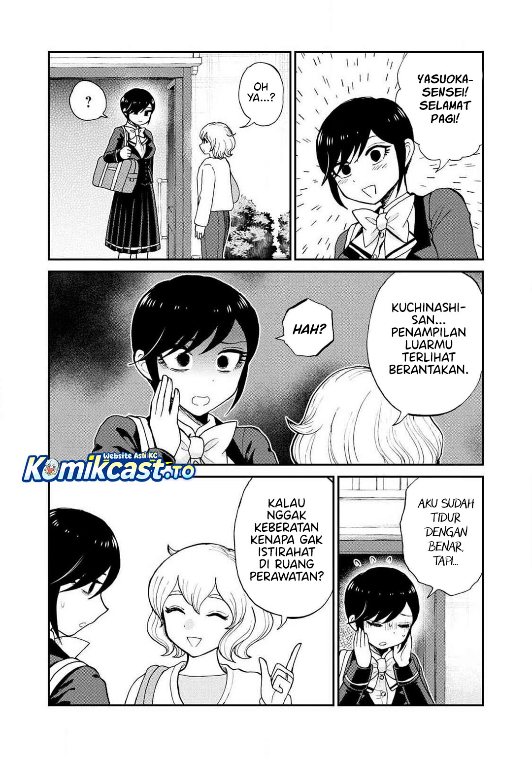 Arakure Ojousama Wa MonMon Shiteiru Chapter 57 - Page 15