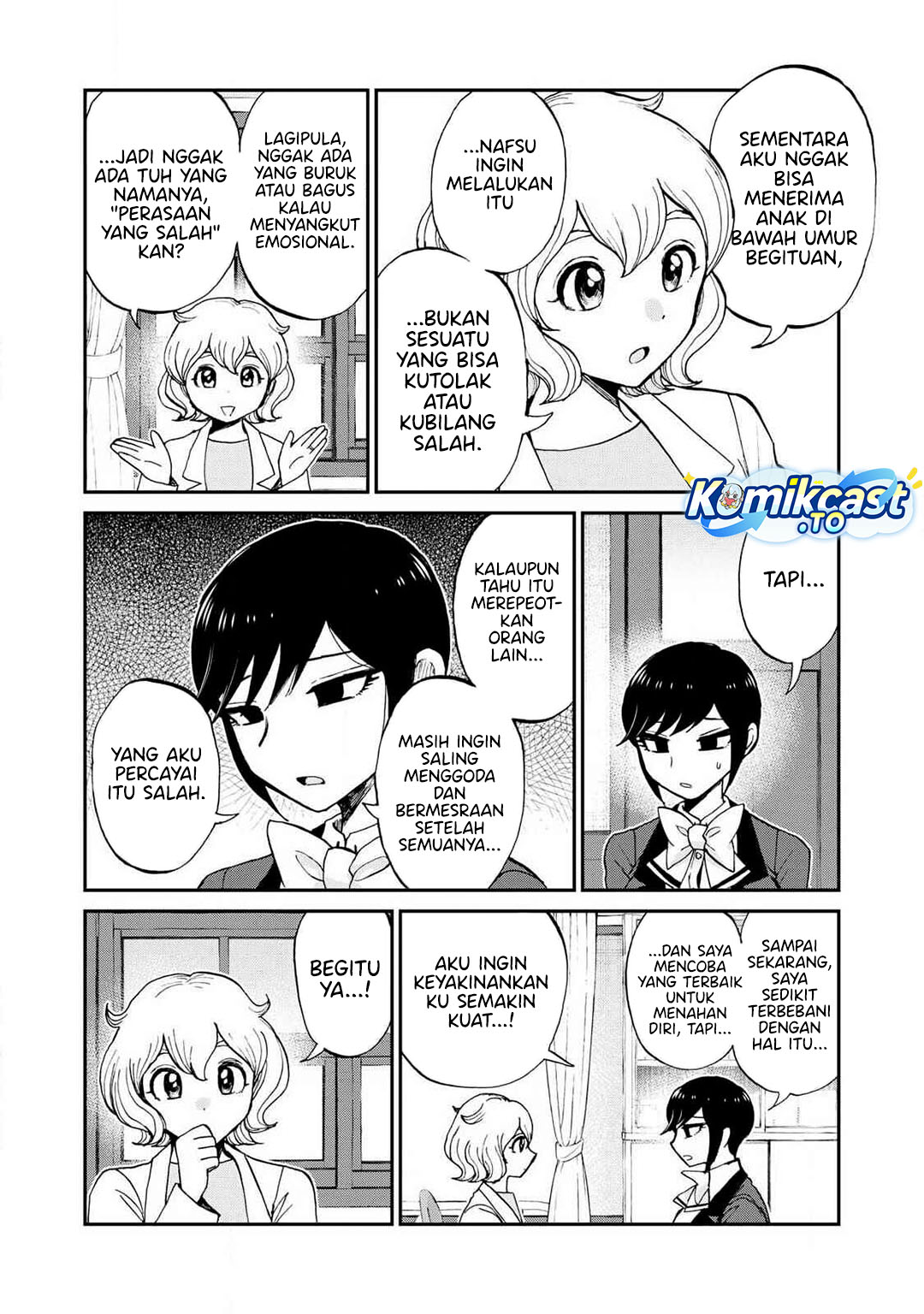Arakure Ojousama Wa MonMon Shiteiru Chapter 57 - Page 17