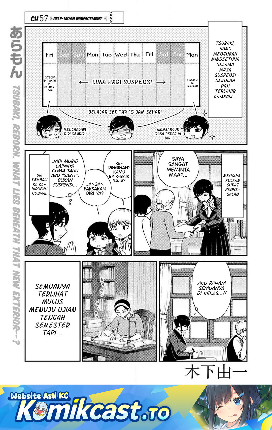 Arakure Ojousama Wa MonMon Shiteiru Chapter 57 - Page 2
