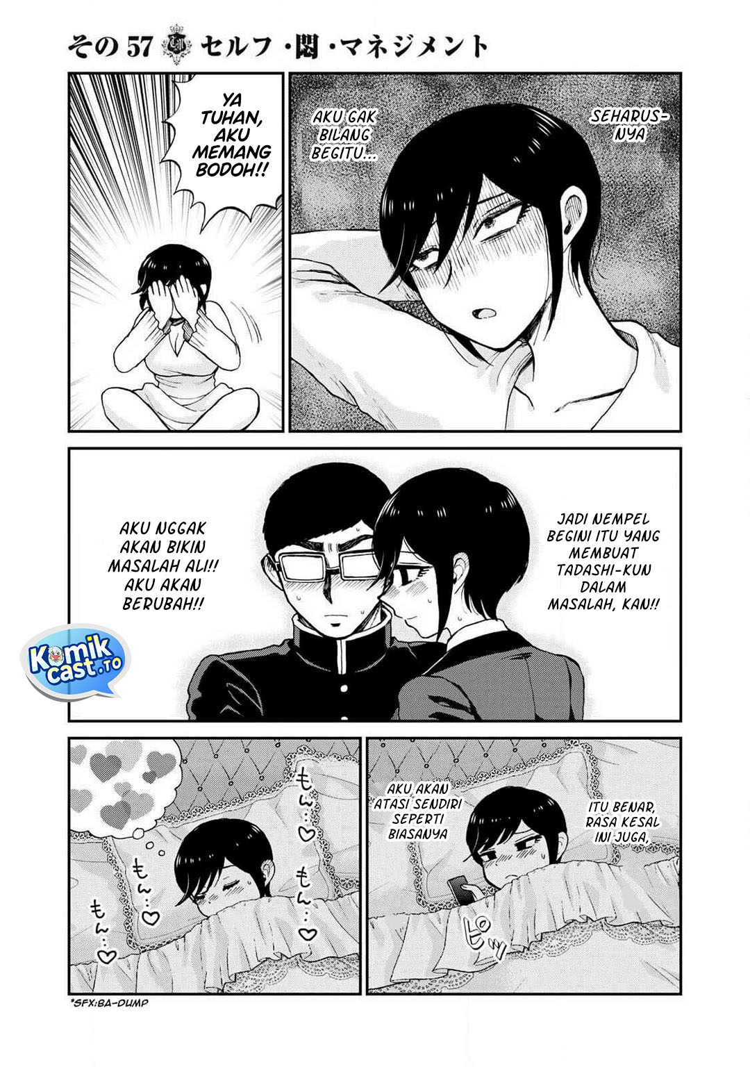 Arakure Ojousama Wa MonMon Shiteiru Chapter 57 - Page 4