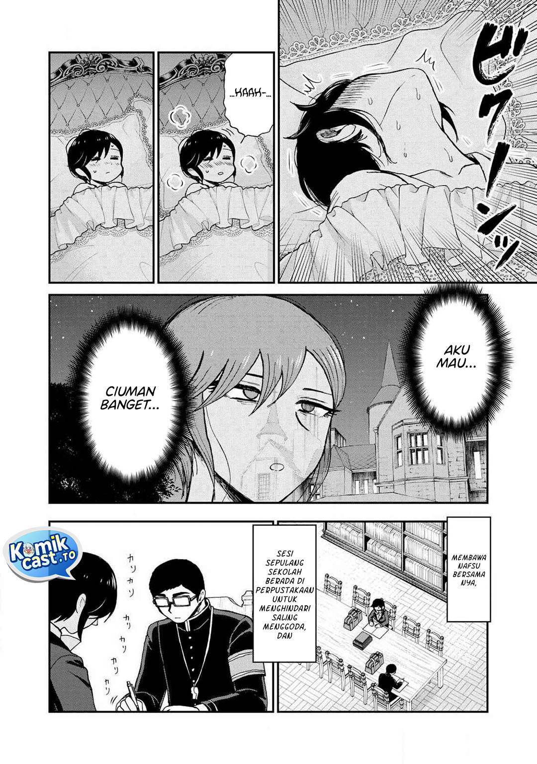 Arakure Ojousama Wa MonMon Shiteiru Chapter 57 - Page 7