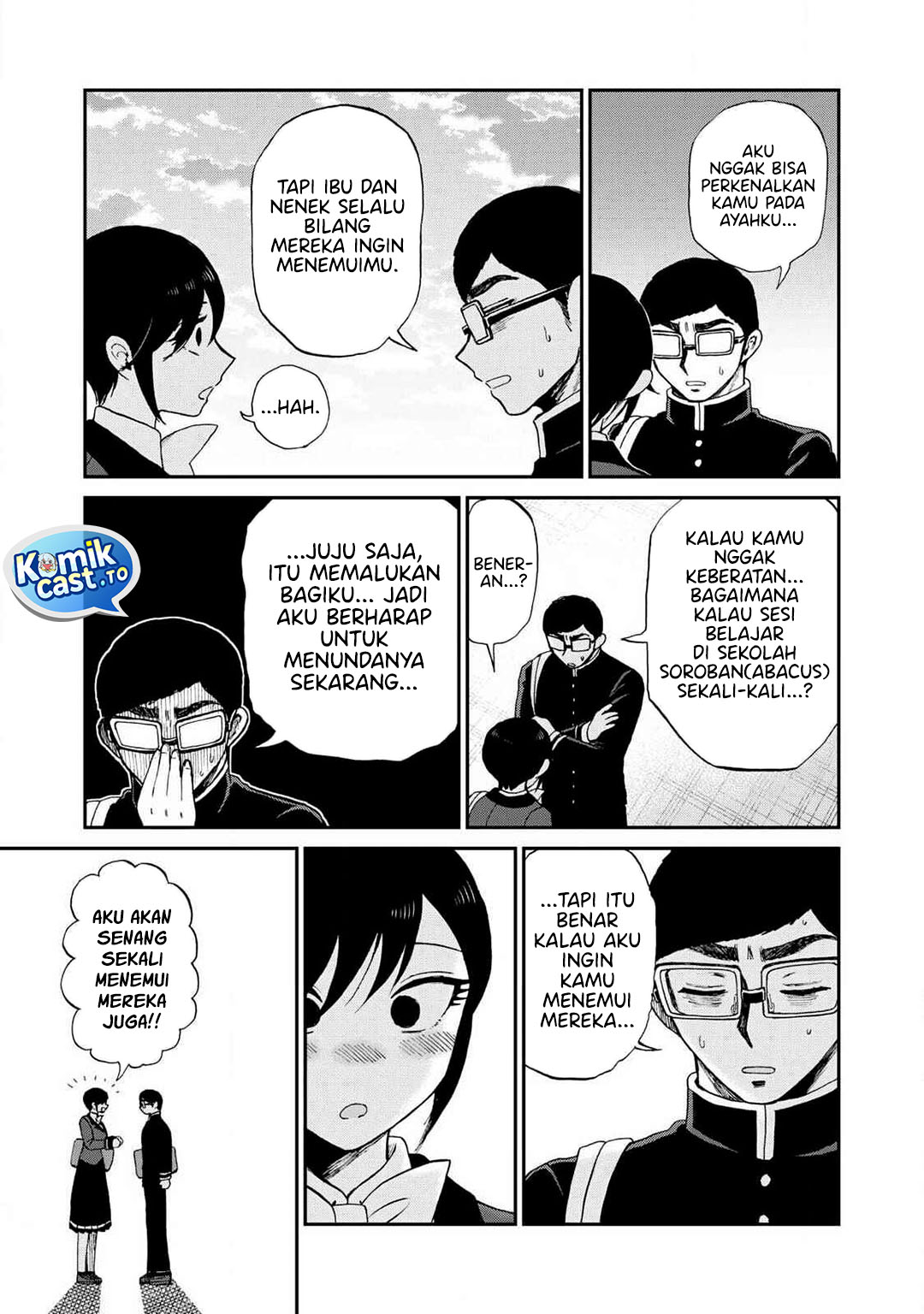 Arakure Ojousama Wa MonMon Shiteiru Chapter 58 - Page 16