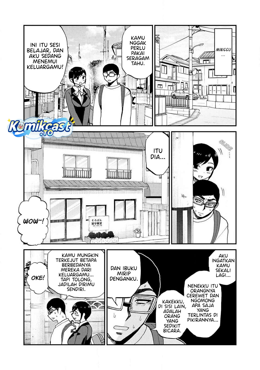 Arakure Ojousama Wa MonMon Shiteiru Chapter 58 - Page 17