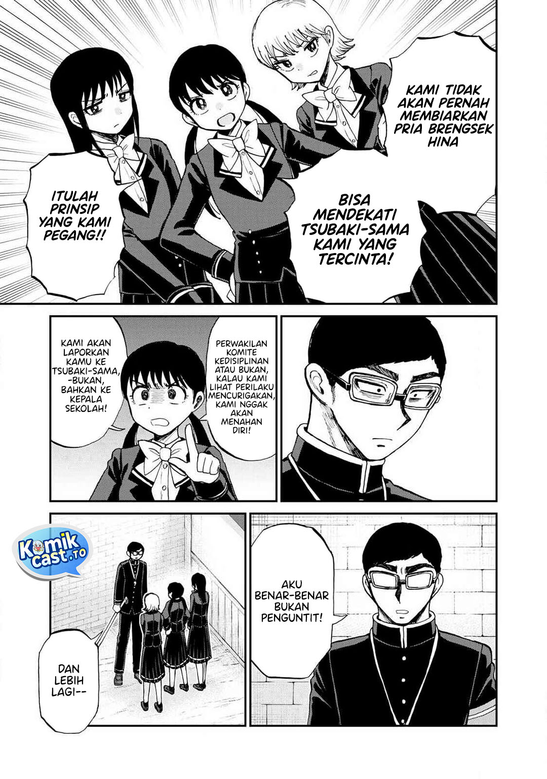 Arakure Ojousama Wa MonMon Shiteiru Chapter 58 - Page 4