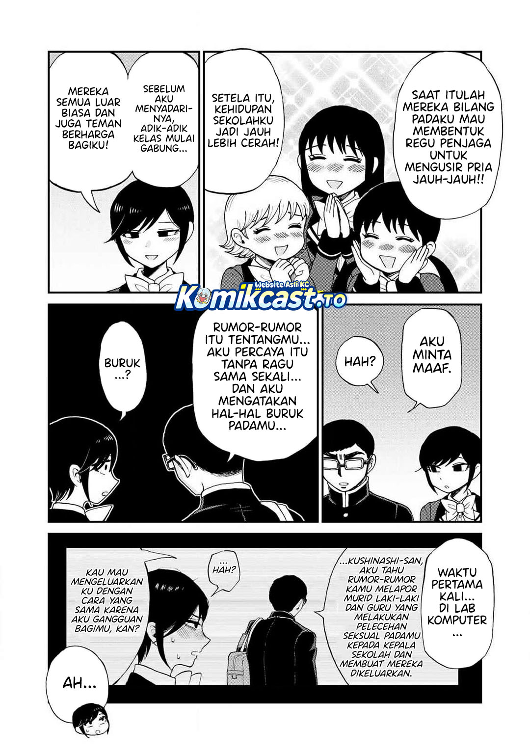 Arakure Ojousama Wa MonMon Shiteiru Chapter 58 - Page 9