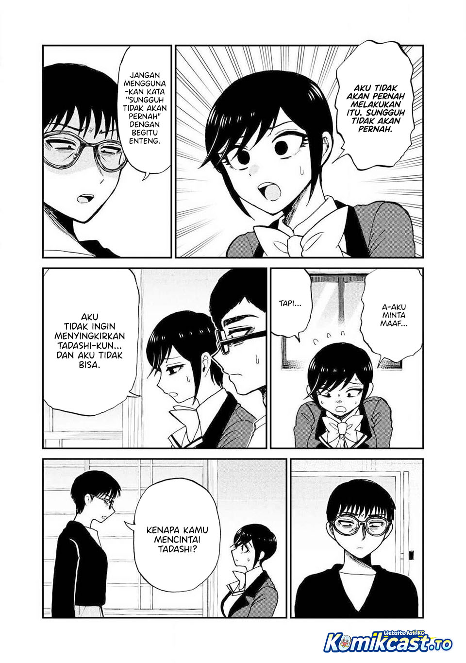 Arakure Ojousama Wa MonMon Shiteiru Chapter 59 - Page 10