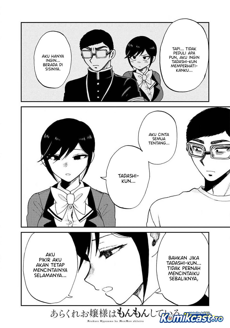 Arakure Ojousama Wa MonMon Shiteiru Chapter 59 - Page 13