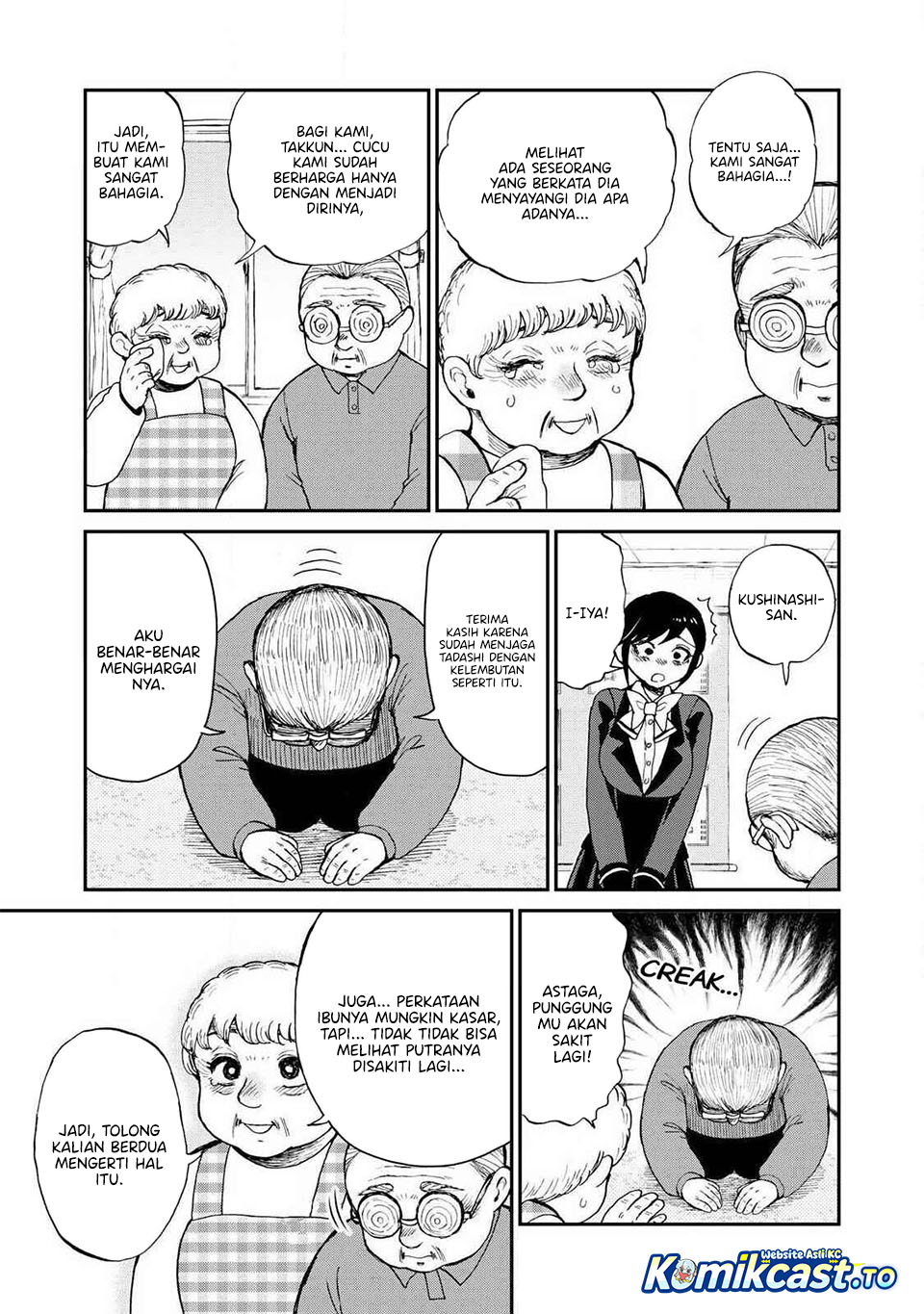 Arakure Ojousama Wa MonMon Shiteiru Chapter 59 - Page 16
