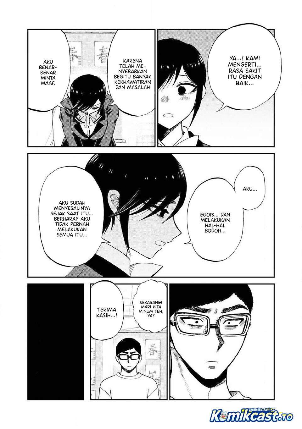 Arakure Ojousama Wa MonMon Shiteiru Chapter 59 - Page 17