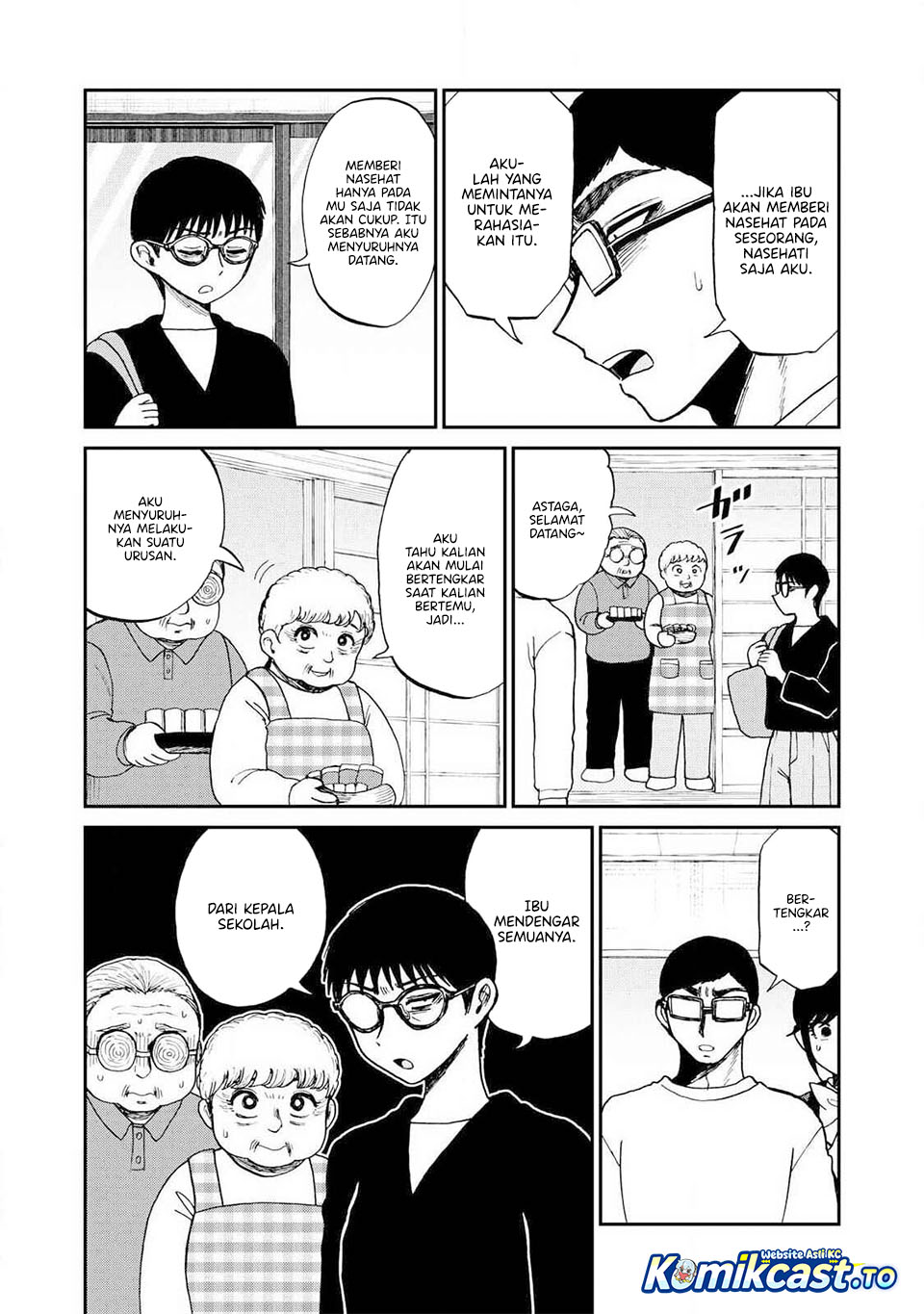 Arakure Ojousama Wa MonMon Shiteiru Chapter 59 - Page 3