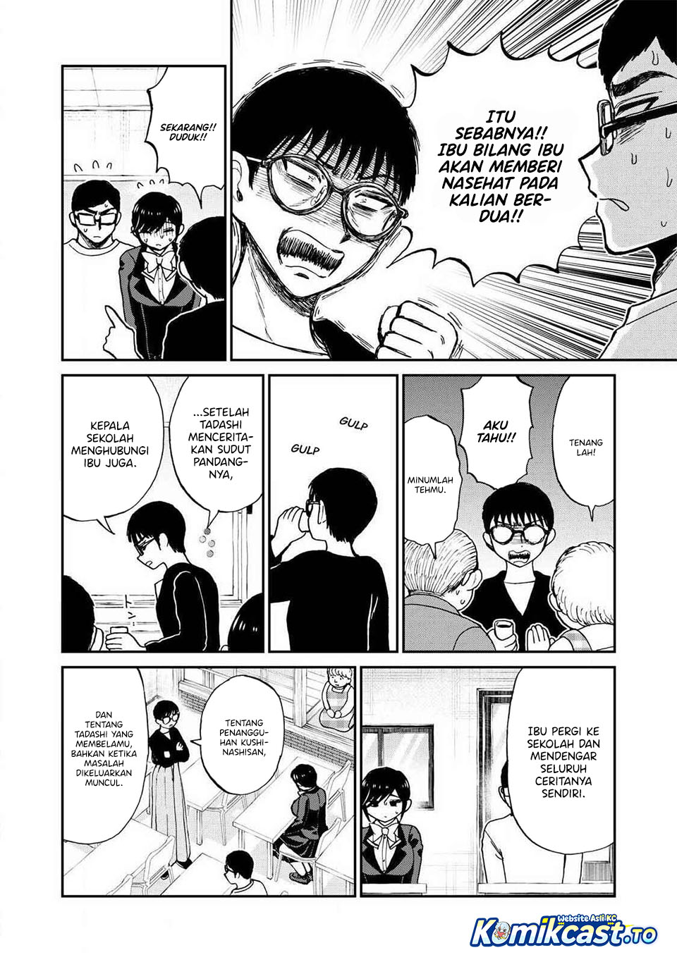 Arakure Ojousama Wa MonMon Shiteiru Chapter 59 - Page 5
