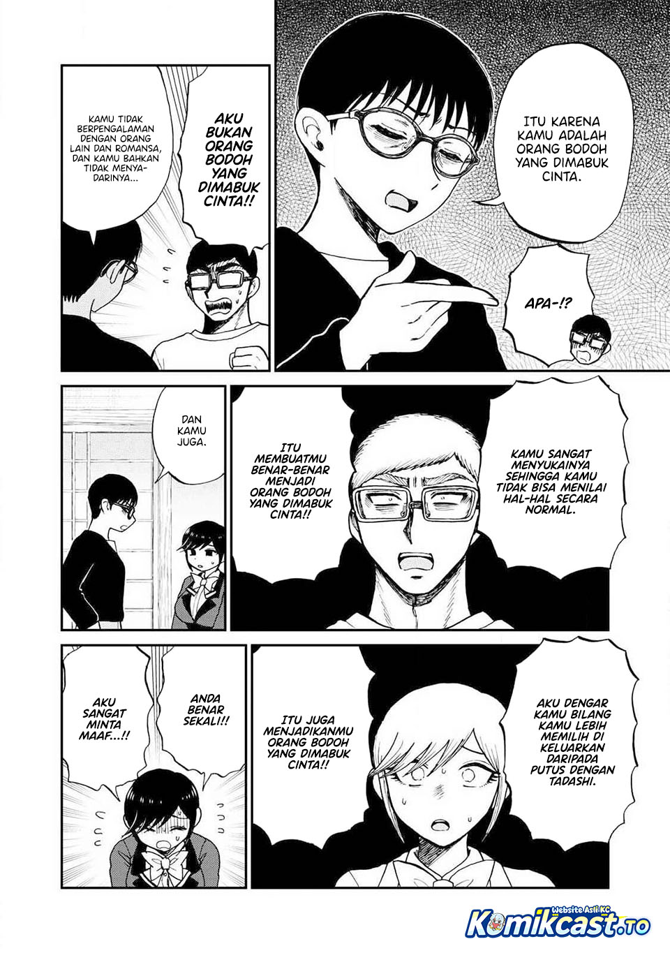 Arakure Ojousama Wa MonMon Shiteiru Chapter 59 - Page 7