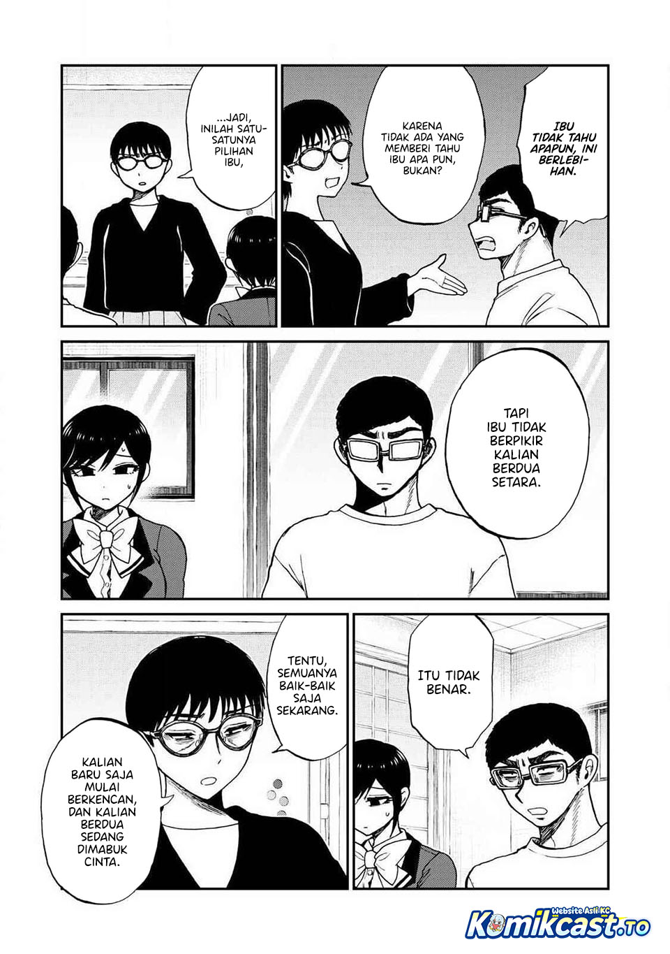 Arakure Ojousama Wa MonMon Shiteiru Chapter 59 - Page 8