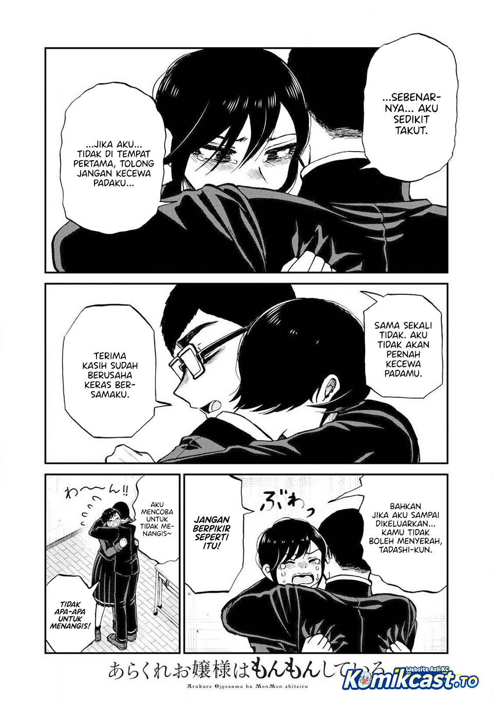 Arakure Ojousama Wa MonMon Shiteiru Chapter 60 - Page 13