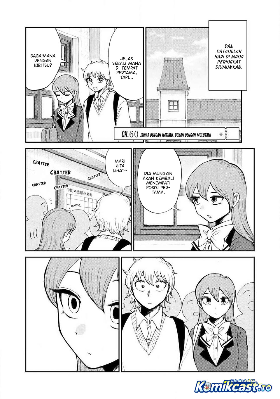 Arakure Ojousama Wa MonMon Shiteiru Chapter 60 - Page 14